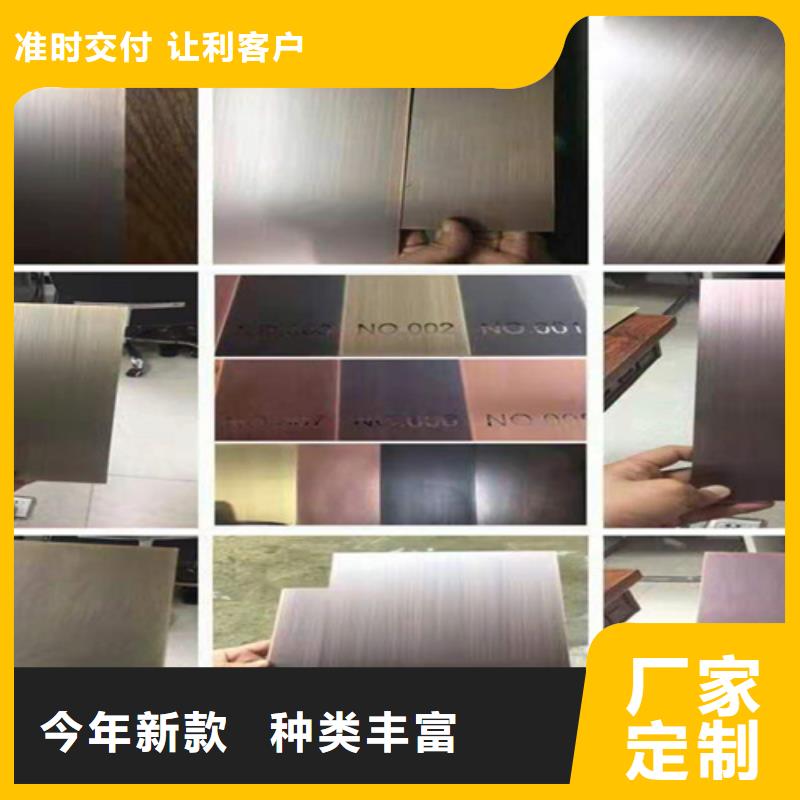 【不锈钢彩板】-304不锈钢拉丝板种类齐全