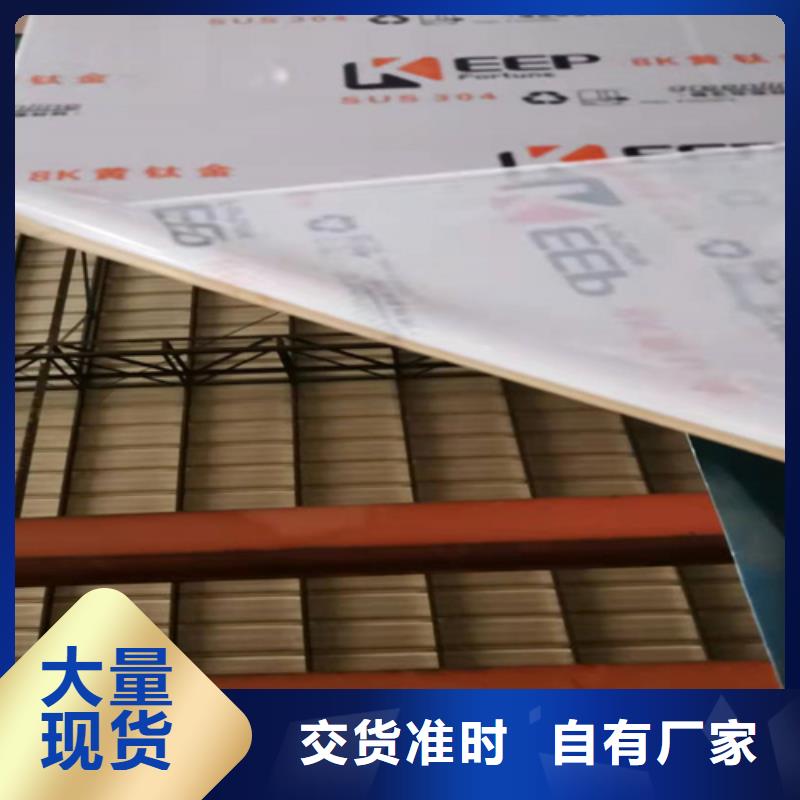 不锈钢彩板【耐高温不锈钢卷板】快速生产