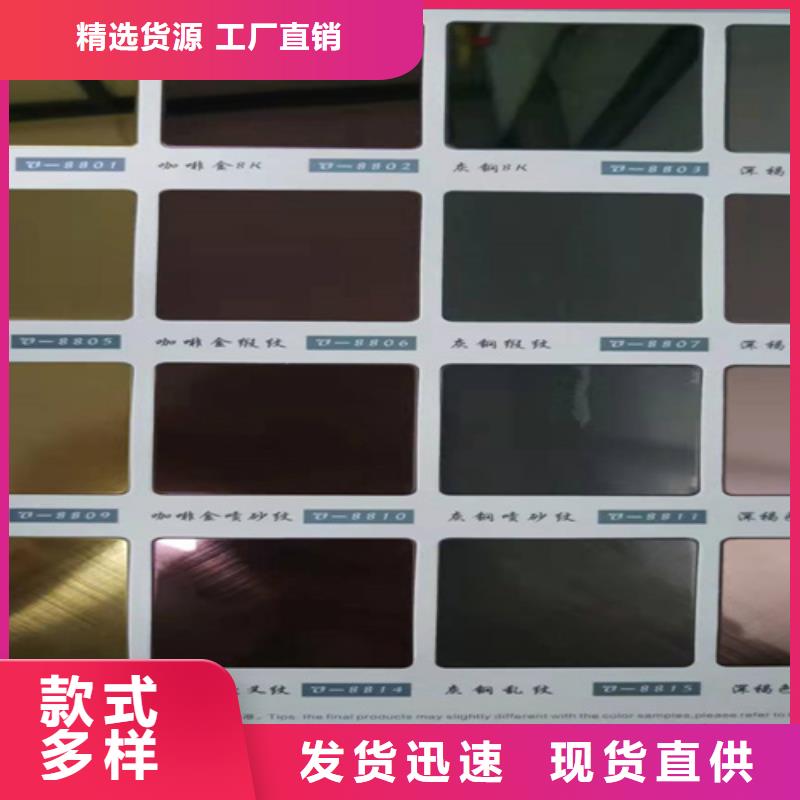 【不锈钢彩板】-304不锈钢拉丝板种类齐全