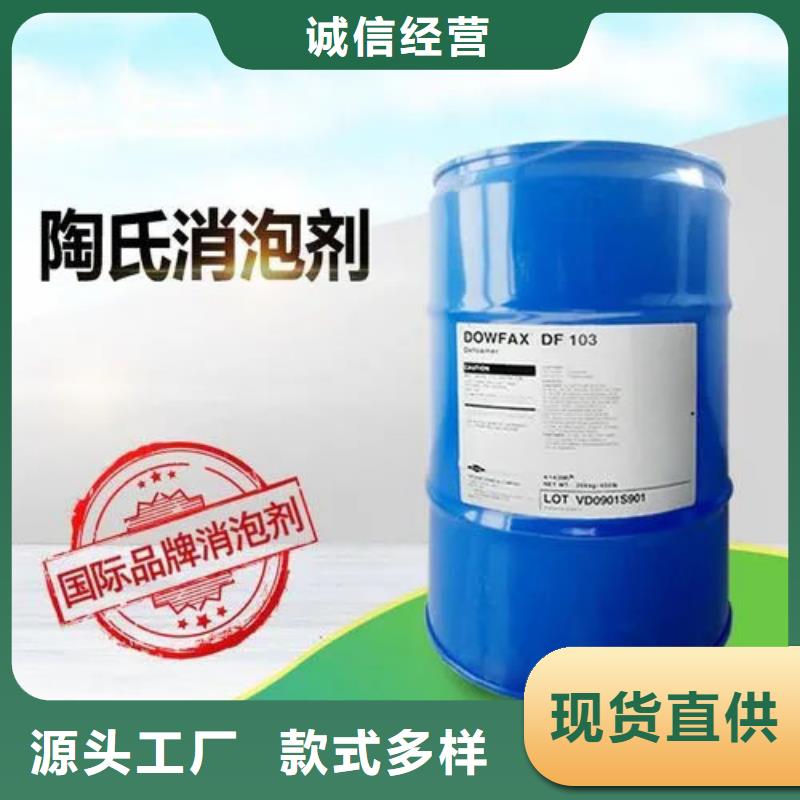 消泡剂-脱模剂专注细节专注品质