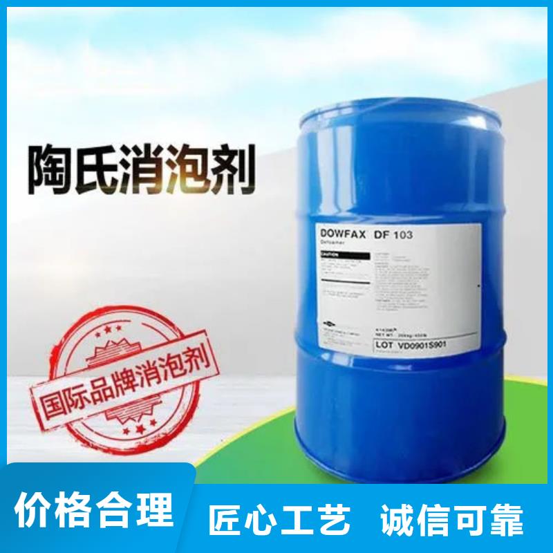 金昌(当地)消泡剂食品消泡剂厂家定制