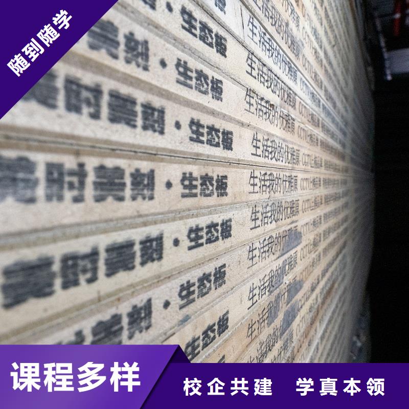 生态板欧松板精心打造