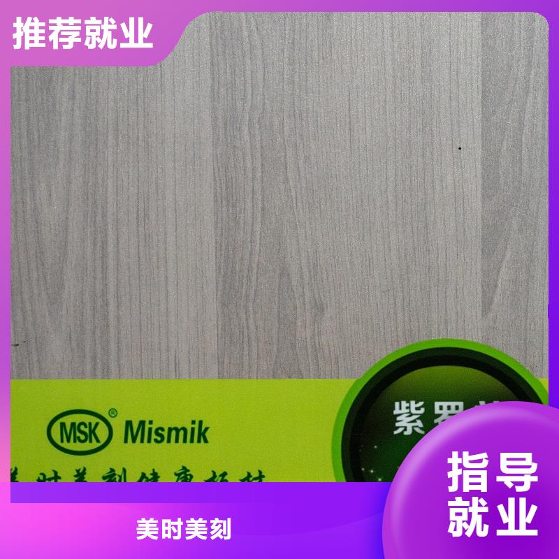 生态板欧松板精心打造