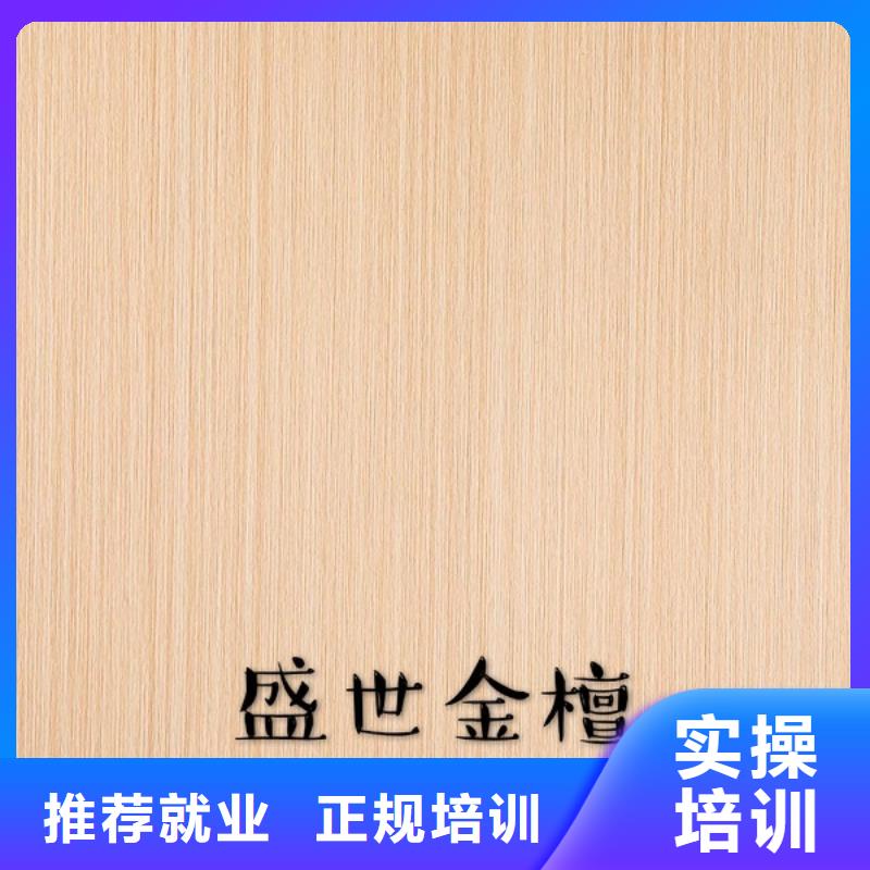 生态板欧松板精心打造