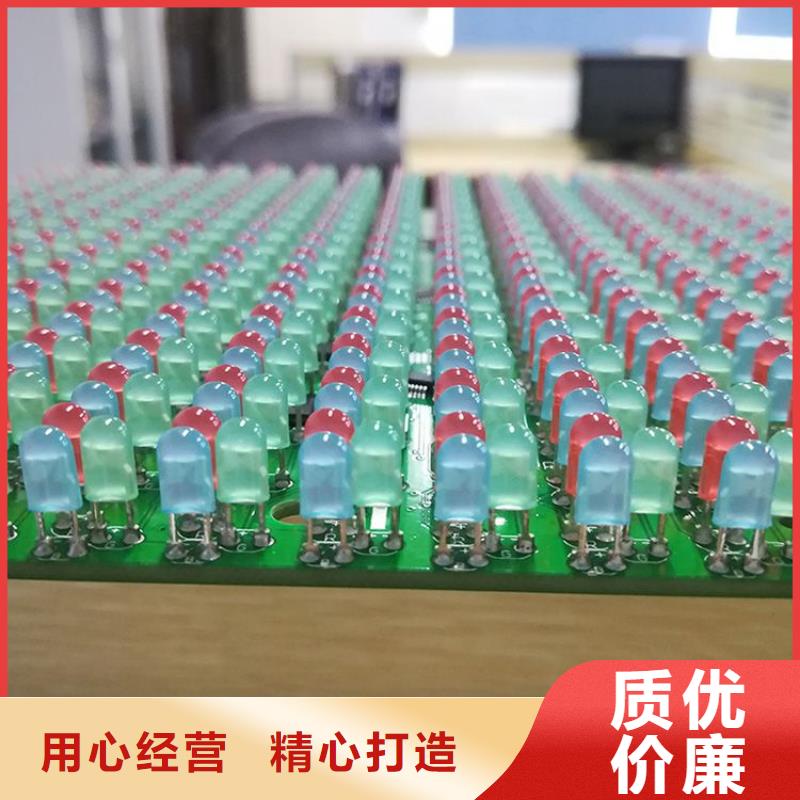 【LED显示屏LED双色显示屏品质无所畏惧】