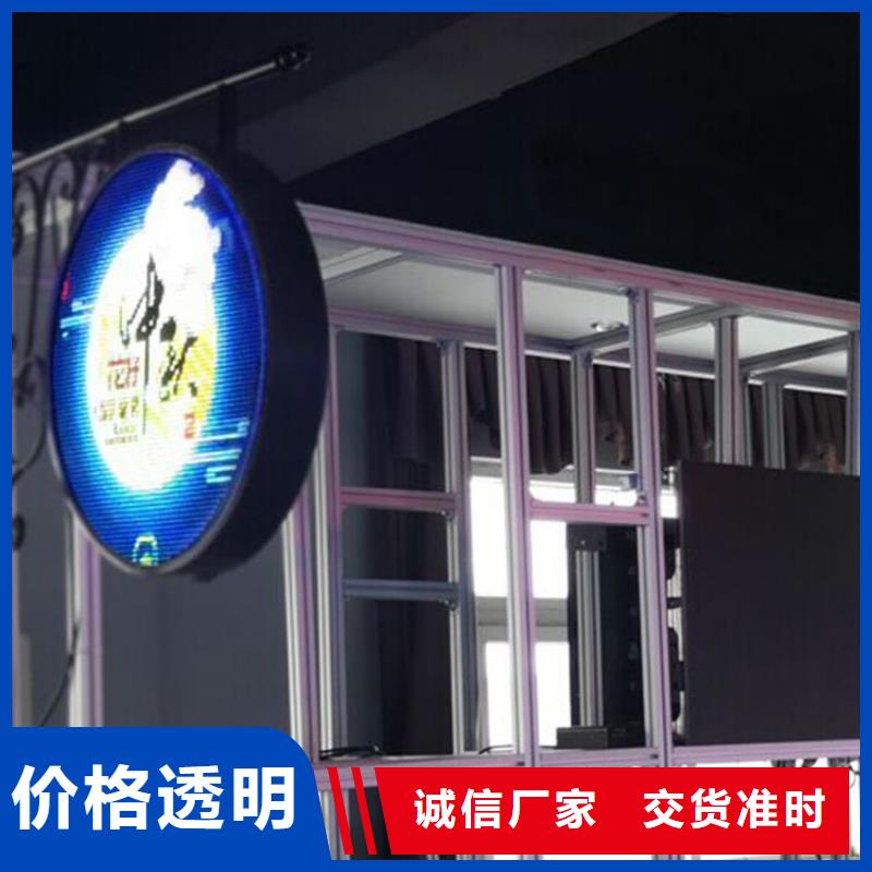 LED显示屏LED单色显示屏的简单介绍