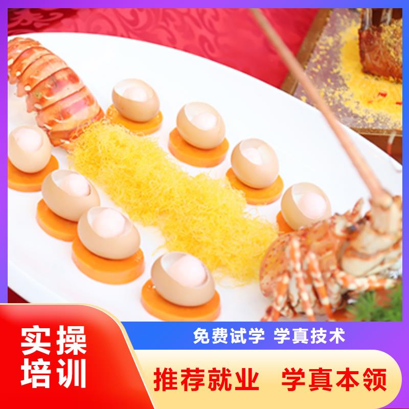 餐饮培训_厨师培训学校校企共建