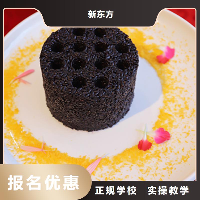 餐饮培训【西式烹调师培训】报名优惠