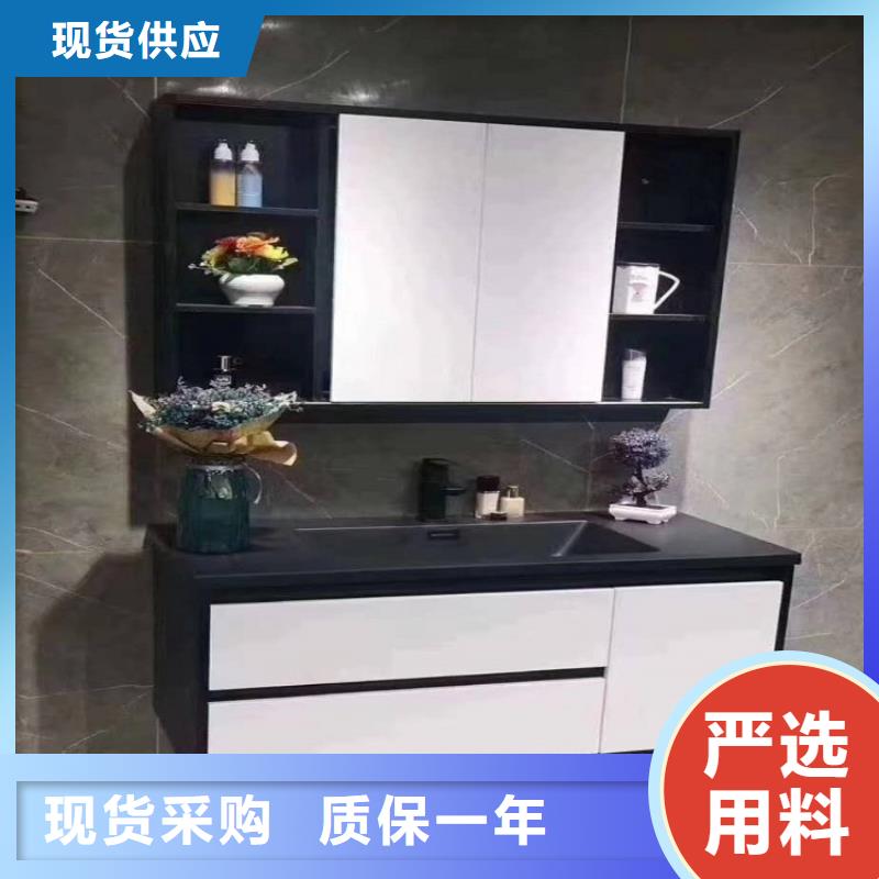 浴室柜洗衣机柜岩板盆工厂直供