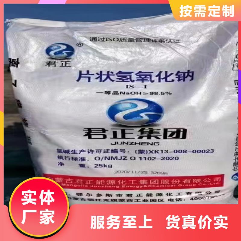 收购氯化锂