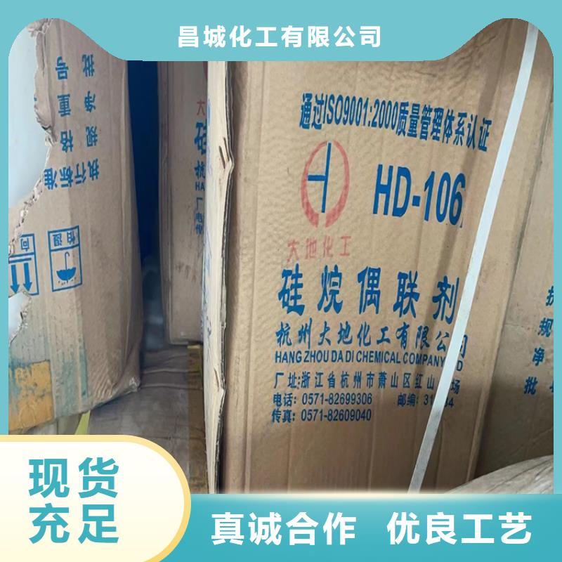 【回收】_银浆收购现货充足