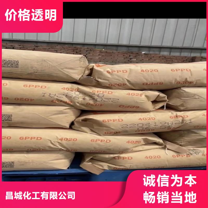 回收回收过期精碘可定制有保障