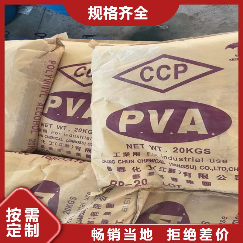 收购氯化锂