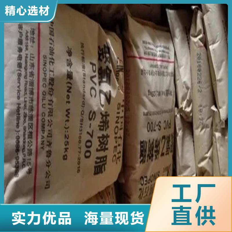 收购氯化锂