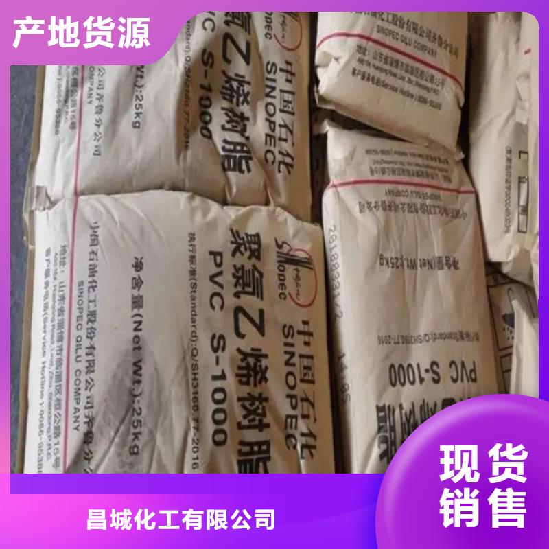 收购氯化锂