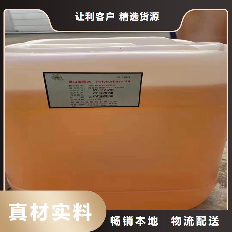 收购氯化锂