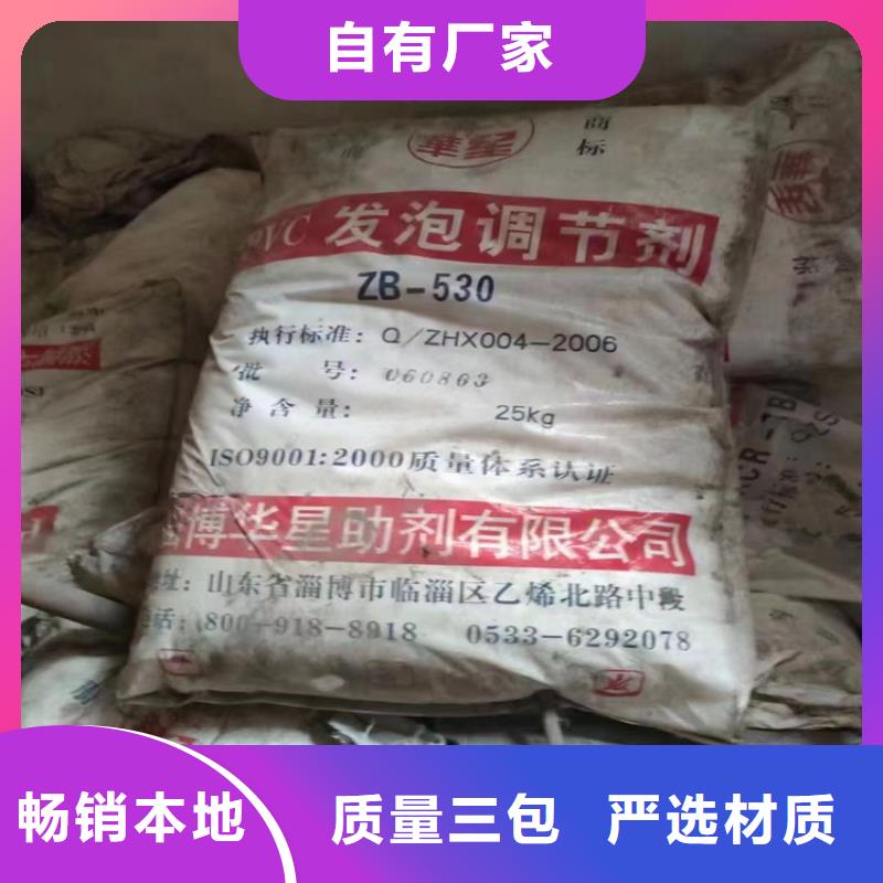 回收颜料源厂直销