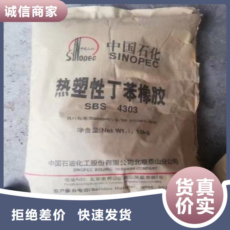 回收颜料保质保量