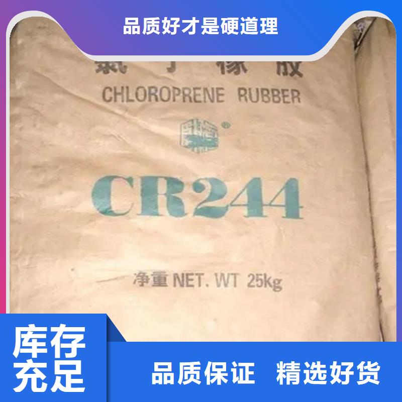 【回收颜料,回收白油来电咨询】