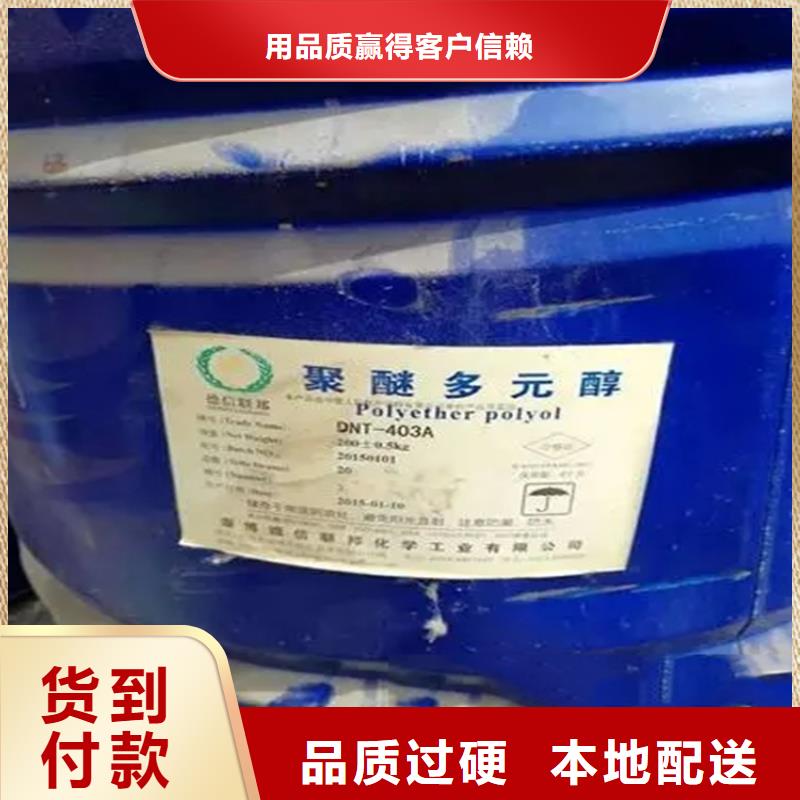 回收溶剂现货采购