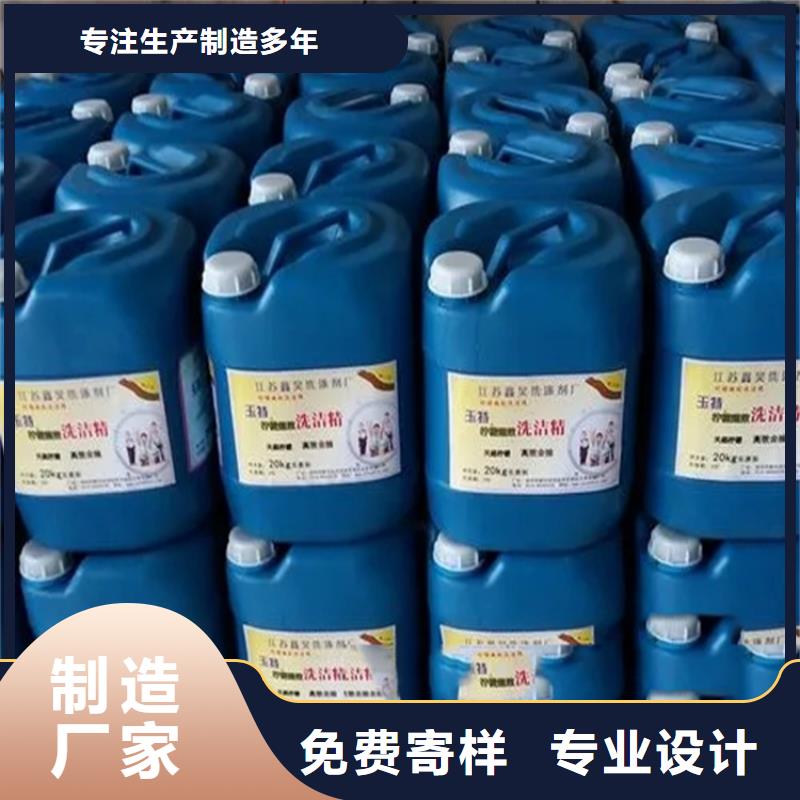 回收溶剂-油漆原料回收大品牌值得信赖