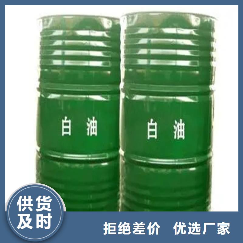 回收溶剂精心选材