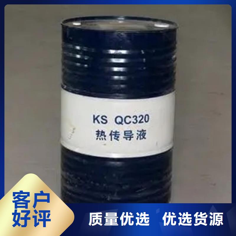 回收溶剂-油漆原料回收大品牌值得信赖