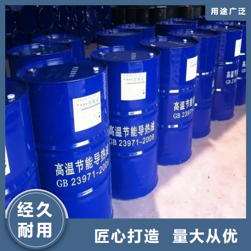 回收松香-视频-回收松香-福建省|三明|莆田