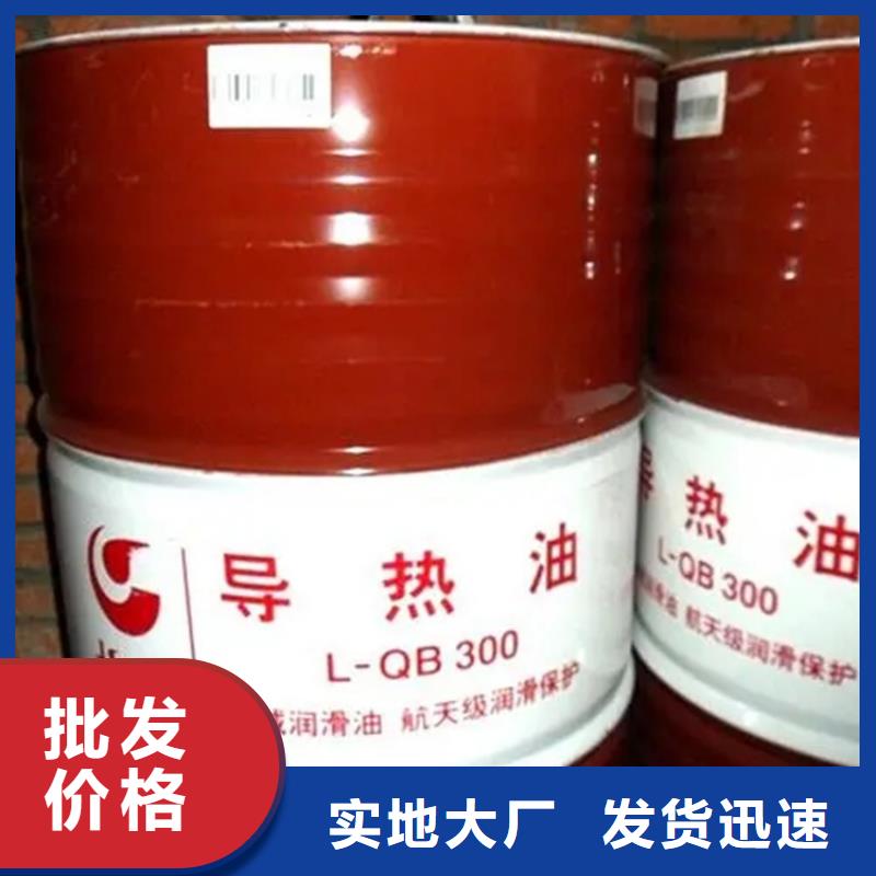 回收溶剂【石蜡回收】做工细致