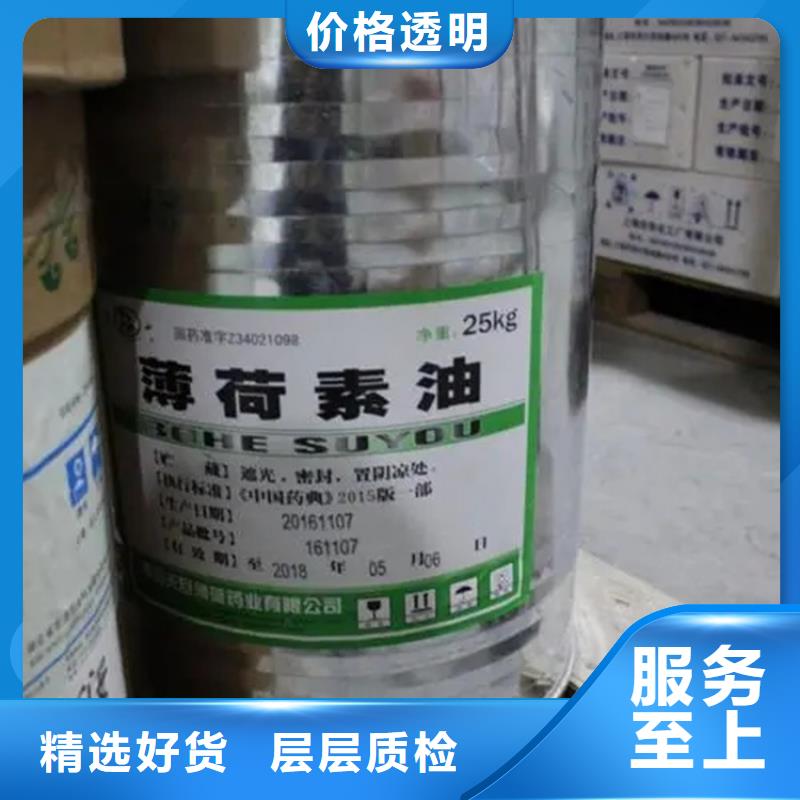 回收溶剂一件也发货