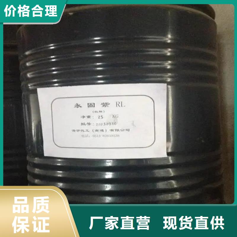 回收溶剂 收购三菱炭黑优选货源