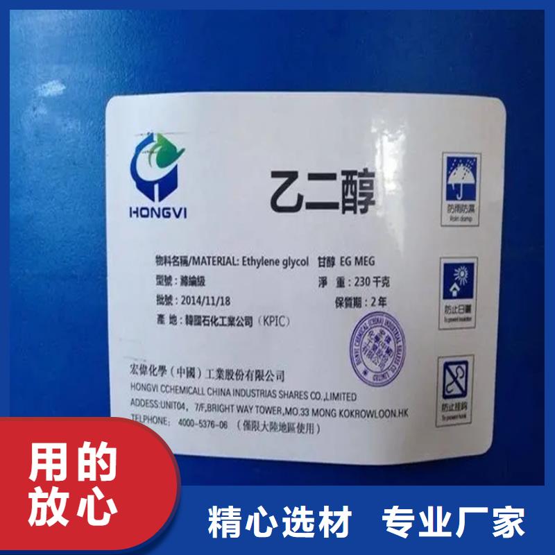 回收溶剂精心选材