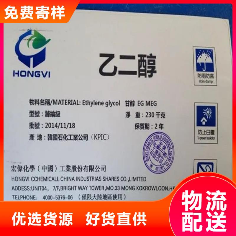 回收溶剂【石蜡回收】做工细致