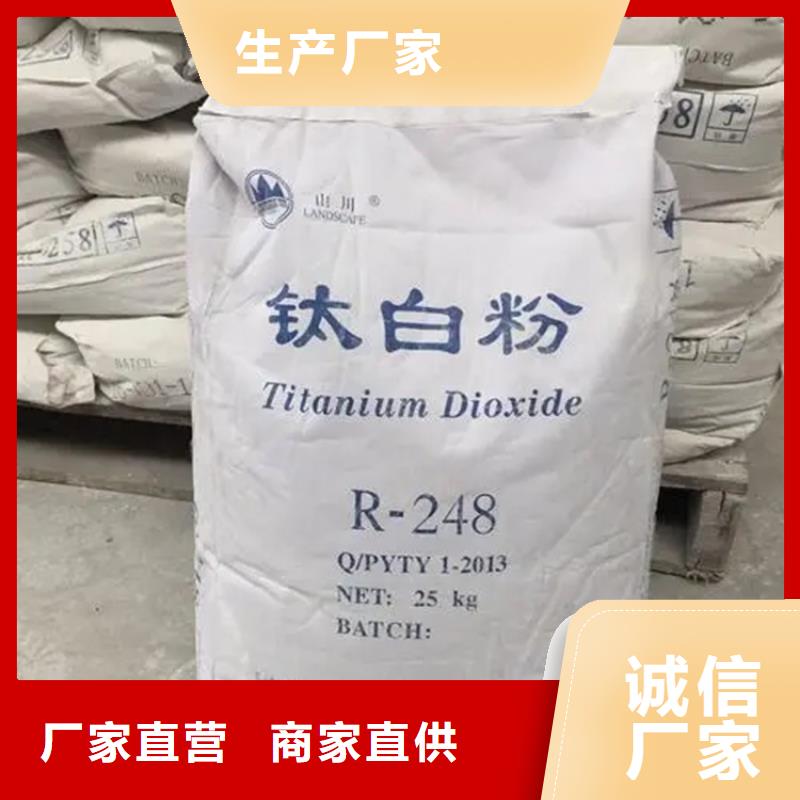 回收香精产品细节