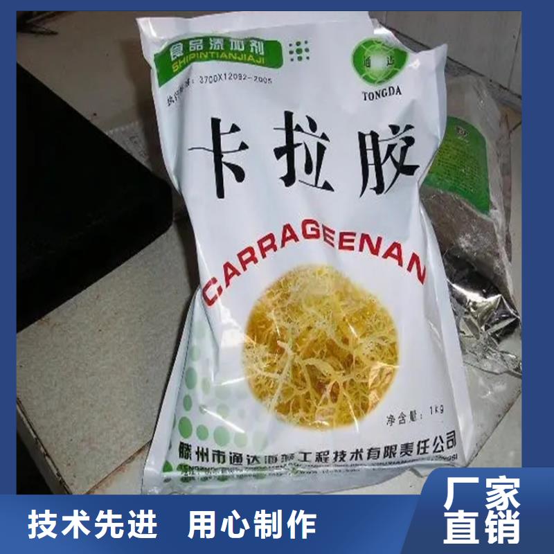 回收香精精工细作品质优良