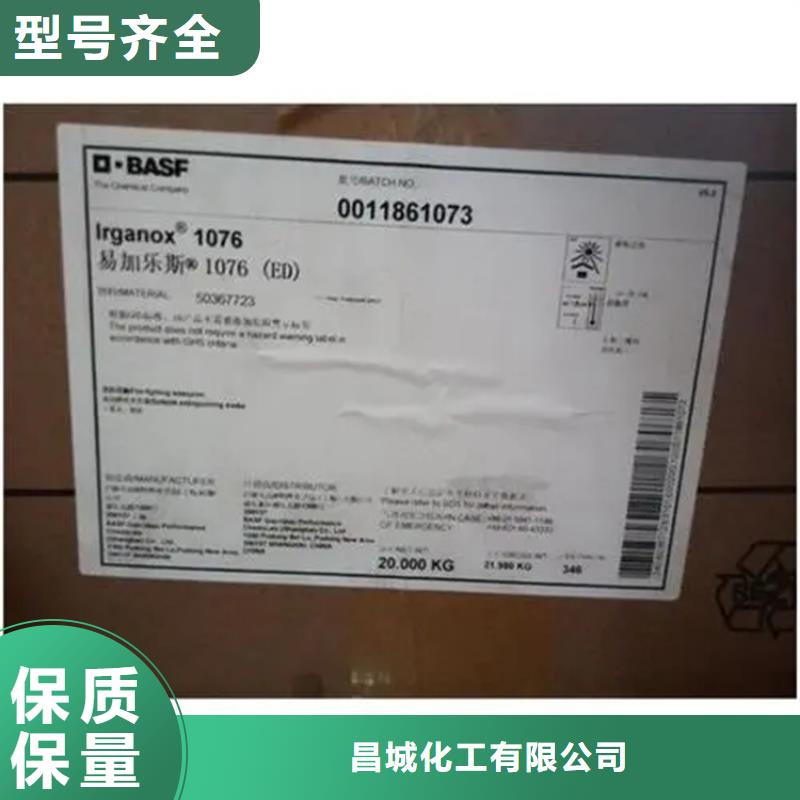 回收香精产品细节