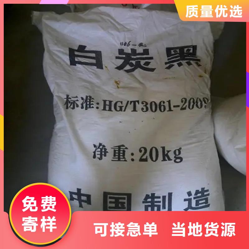 回收香精产品细节