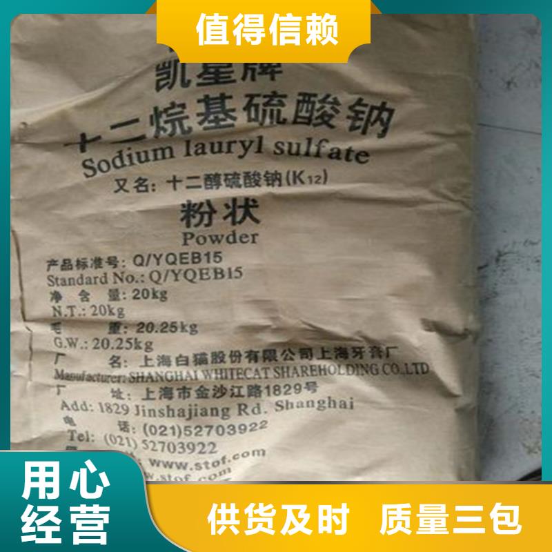 回收香精厂家直销规格多样