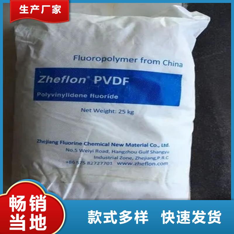 回收香精产品细节