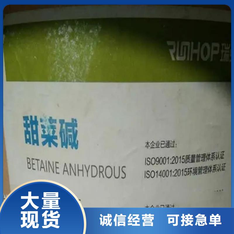 回收香精厂家型号齐全