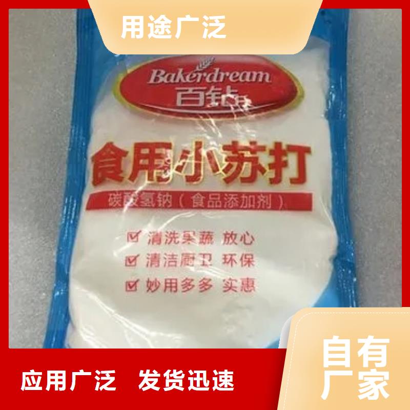回收香精回收硅油原料层层筛选