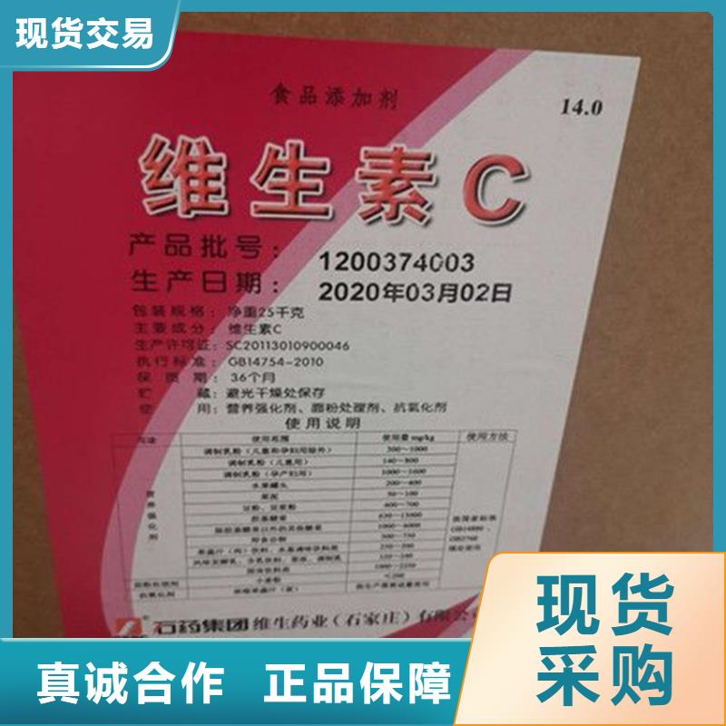 回收香精_回收硅油当地厂家值得信赖