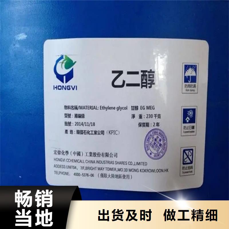 回收香精丰富的行业经验