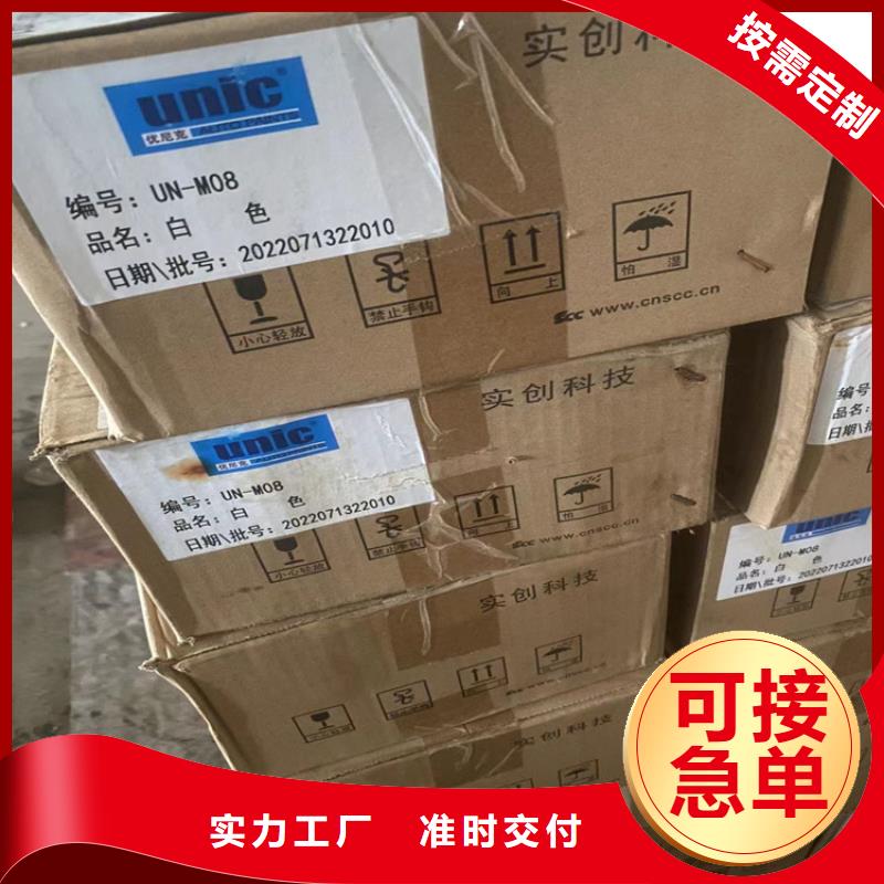  回收凡士林可定制有保障