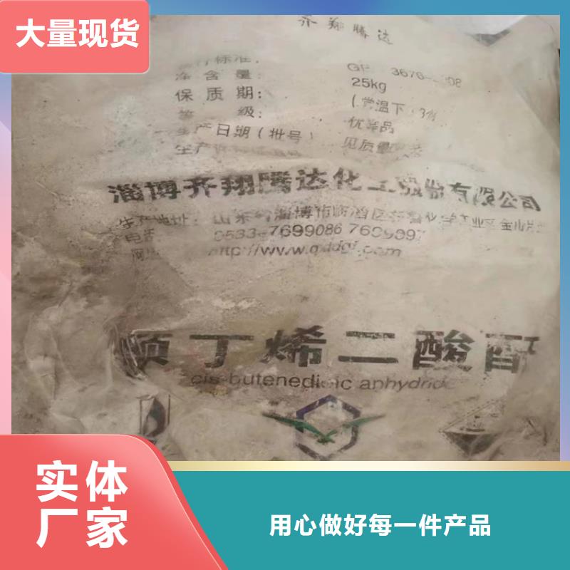 回收凡士林就近发货