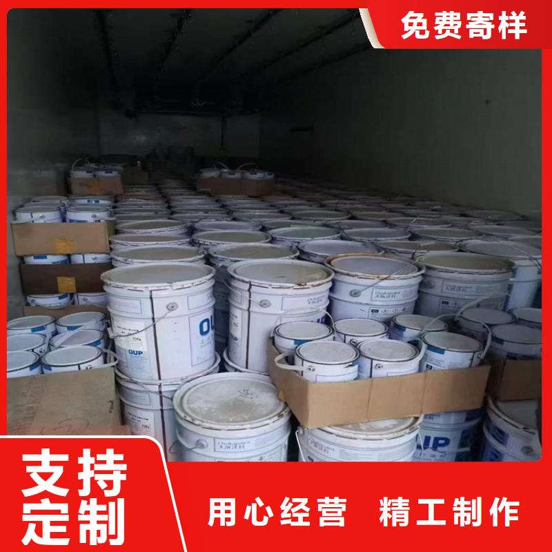 回收凡士林为品质而生产