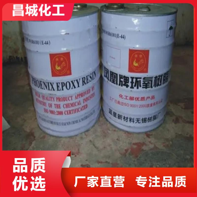 回收凡士林-回收异氰酸酯自营品质有保障