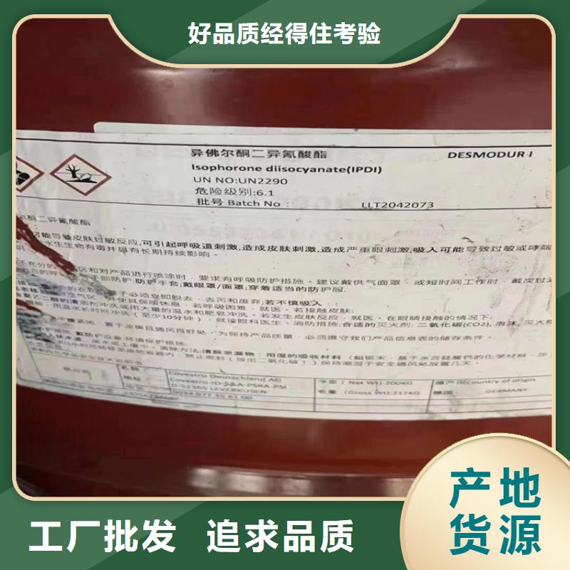 回收聚醚多元醇匠心制造