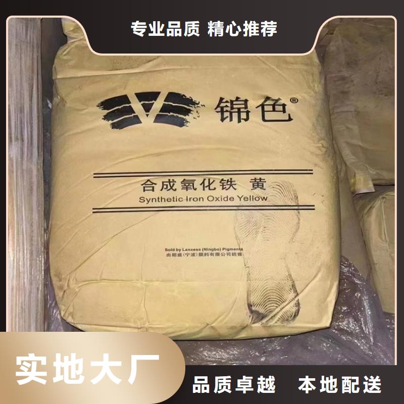 回收聚醚多元醇一站式采购方便省心