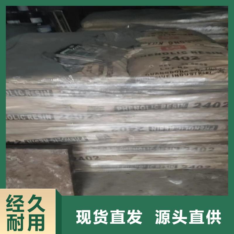 回收聚醚多元醇一站式采购方便省心